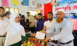 কোম্পানীগঞ্জে ২৭ দরিদ্র ও মেধাবী শিক্ষার্থীকে বৃত্তি ও নগদ অর্থ প্রদান