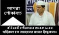 কবিরহাট পৌরসভার সাবেক মেয়র রায়হানের ‘মা’ নূর জাহান গাজীর মৃত্যু