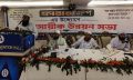 বেগমগঞ্জে ফারারা গ্রুপের উদ্যোগে ব্যবসায়িক উন্নয়ন সভা