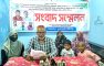 কবিরহাটে যুবদল কর্মী রনি হত্যা: পরিকল্পনাকারীদের গ্রেপ্তার ও ফাঁসির দাবি