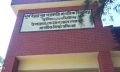 সেনবাগে সরকারি প্রাথমিক বিদ্যালয়ে দুর্ধর্ষ চুরি