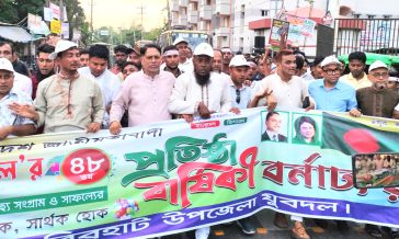 কবিরহাটে যুবদলের ৪৮তম প্রতিষ্ঠাবার্ষিকী উদযাপন