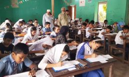 জেলাজুড়ে আঞ্জুমান আরা মেধা বৃত্তি ও স্বর্ণপদক পরীক্ষা অনুষ্ঠিত