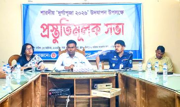 কবিরহাটে শারদীয় দুর্গাপূজা উদযাপন উপলক্ষ্যে প্রস্তুতি সভা