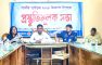 কবিরহাটে শারদীয় দুর্গাপূজা উদযাপন উপলক্ষ্যে প্রস্তুতি সভা