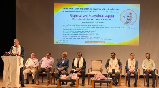 গান্ধীর জন্মবার্ষিকী ও অহিংস দিবস পালিত