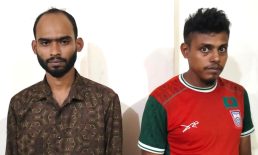 ইয়াবা সেবনের দায়ে মাইজদীতে দুজনের কারাদণ্ড