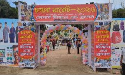 কোম্পানীগঞ্জের চায়না মার্কেটের নিম্নমানের পণ্য চড়া দামে বিক্রির অভিযোগ