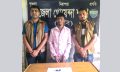 মাইজদীতে গাঁজাসহ গ্রেপ্তার, যুবকের ৬ মাসের কারাদণ্ড