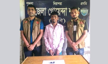 মাইজদীতে গাঁজাসহ গ্রেপ্তার, যুবকের ৬ মাসের কারাদণ্ড