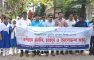 সেনবাগে আন্তর্জাতিক দুর্যোগ প্রশমন দিবস পালিত