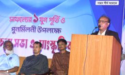 বস্তুনিষ্ঠ সংবাদ পরিবেশনে ব্যক্তি ও গোষ্ঠীস্বার্থের ঊর্ধ্বে থাকতে হবে: নোবিপ্রবি উপাচার্য