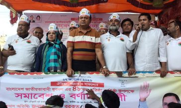 বেগমগঞ্জে যুবদলের প্রতিষ্ঠাবার্ষিকীতে আলোচনা সভা ও র‍্যালি