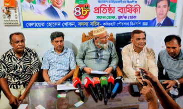 কবিরহাটে মিথ্যা ও ভিত্তিহীন সংবাদের প্রতিবাদে বিএনপি’র সংবাদ সম্মেলন