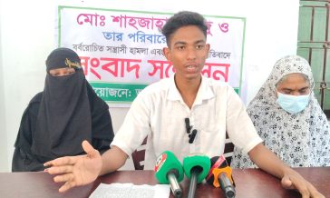 কোম্পানীগঞ্জে সম্পত্তি বিরোধে হামলার অভিযোগ, বিচারের দাবিতে সংবাদ সম্মেলন