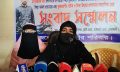 মাইজদীতে প্রবাসীর পরিবারকে হয়রানির অভিযোগে সংবাদ সম্মেলন