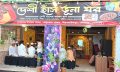 বেগমগঞ্জে দেশী হাঁস ভুনা ঘর এর উদ্বোধন