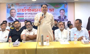 বিএনপির মনোনয়নপ্রত্যাশীদের ঐক্যবদ্ধ থাকার আহ্বান এমপি ফখরুলের