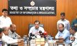 ওয়েজবোর্ড বাস্তবায়নে উদ্যোগ নেবে সরকার : তথ্য প্রতিমন্ত্রী
