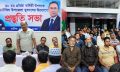 চাটখিলে যুবদলের ৪৮তম প্রতিষ্ঠাবার্ষিকী উদ্‌যাপনে প্রস্তুতি সভা