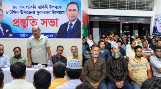 চাটখিলে যুবদলের ৪৮তম প্রতিষ্ঠাবার্ষিকী উদ্‌যাপনে প্রস্তুতি সভা