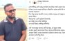 তোদের জান কালাকালা করি দিমু’ পুলিশকে সাবেক শিবির নেতার হুমকি