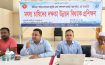 দাগনভূঞায় দুই দিনব্যাপি মৎস্য চাষিদের দক্ষতা উন্নয়নে প্রশিক্ষণ